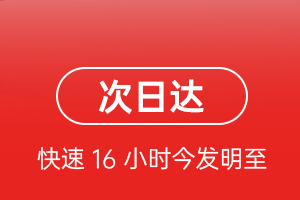 扎兰屯空运公司航空货运 航空货运